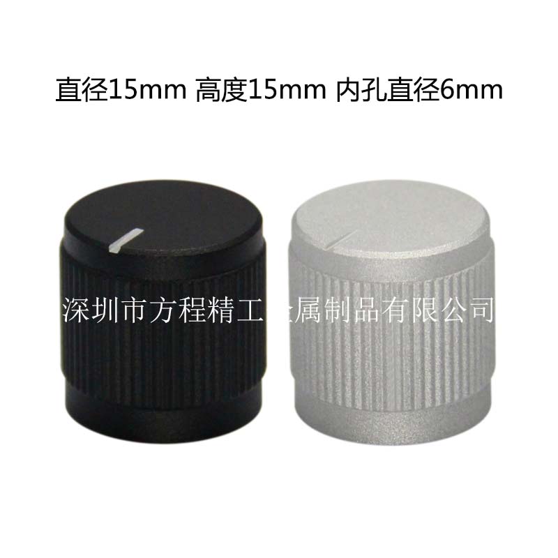 全鋁旋鈕全鋁拉花噴砂旋鈕15x15x6一字標(biāo)